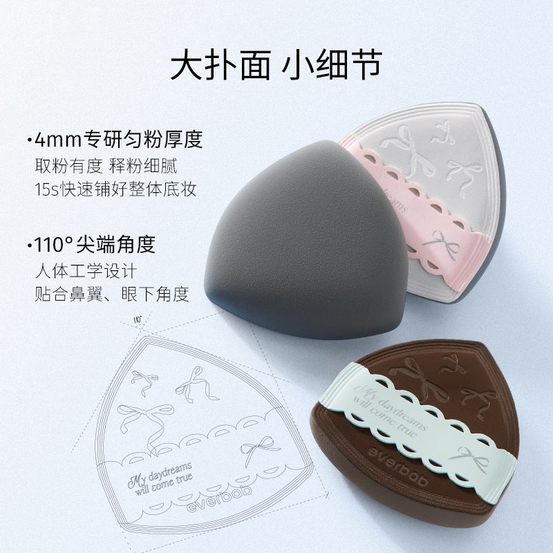 everbab Aibella Bow Milk Leather Air Cushion Powder Puff Mini Finger Powder Foundation Powder Blush