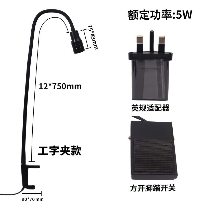 Uv Eyelash Glue Quick-Drying Lamp with Timer, Foot-Operated Beauty Eyelash Studio Curing Lamp, Led Ultraviolet Lamp, Uv Curing Lamp