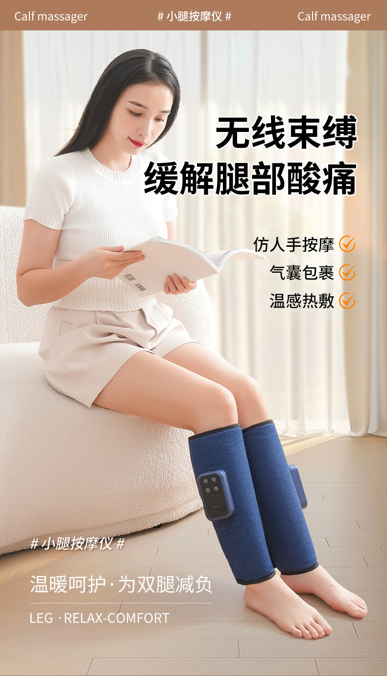 Calf Massager Air Wave Electric Air Pressure Dredging Instrument Multifunctional Leg Massager Constant Temperature Hot Compress Leg Beauty Instrument