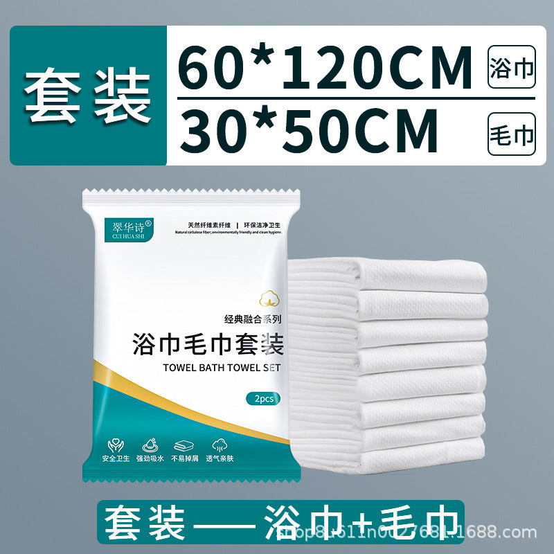 Disposable Bath Towel Set, Ultra-Thick, Extra-Large, Water-Absorbent, Lint-Free, Business Trip, B&B, Hotel Supplies Wholesale