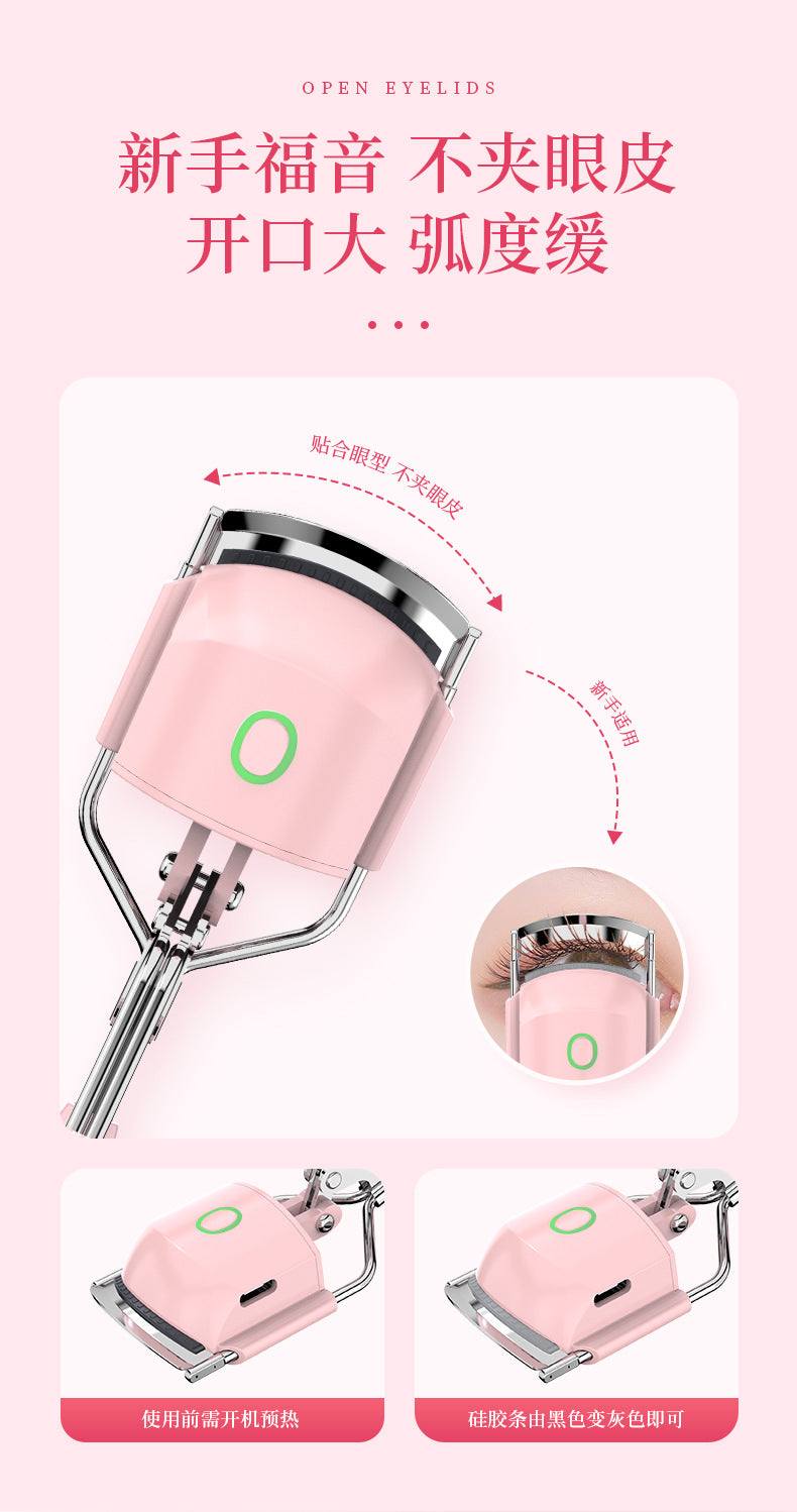 New upgraded eyecurl electric heating eyelash curler electric heating curler eyelash cross-border electric eyelash curler