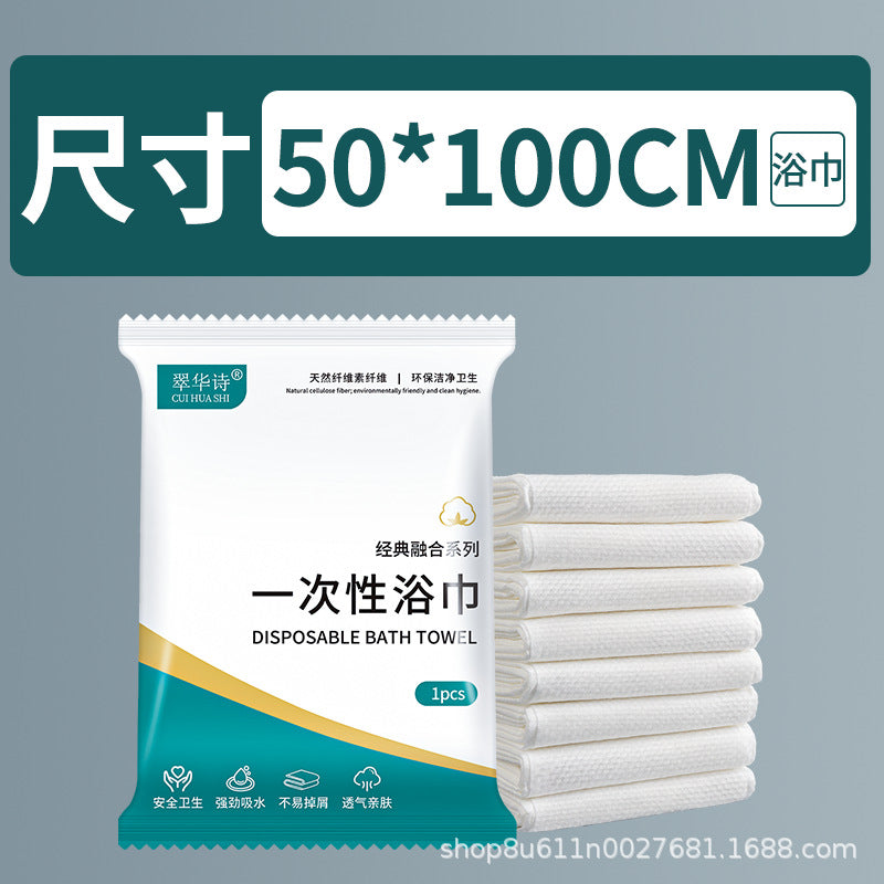 Disposable Bath Towel Set, Ultra-Thick, Extra-Large, Water-Absorbent, Lint-Free, Business Trip, B&B, Hotel Supplies Wholesale