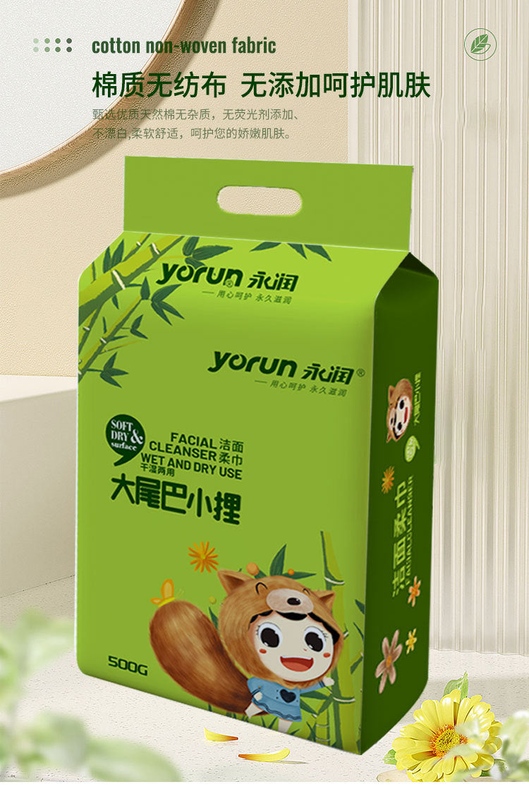 [Maternal and Infant Available] Hanging Cleansing Towel Wall Hanging Withdrawal Face Wash Towel Thickened Household Beauty Cotton Soft Towel