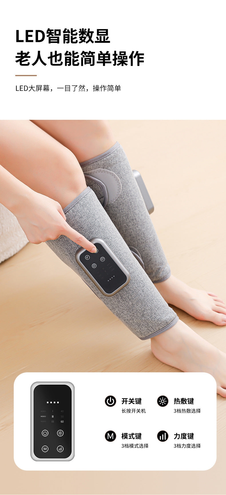 Calf Massager Air Wave Electric Air Pressure Dredging Instrument Multifunctional Leg Massager Constant Temperature Hot Compress Leg Beauty Instrument
