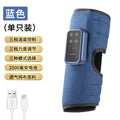 Calf Massager Air Wave Electric Air Pressure Dredging Instrument Multifunctional Leg Massager Constant Temperature Hot Compress Leg Beauty Instrument