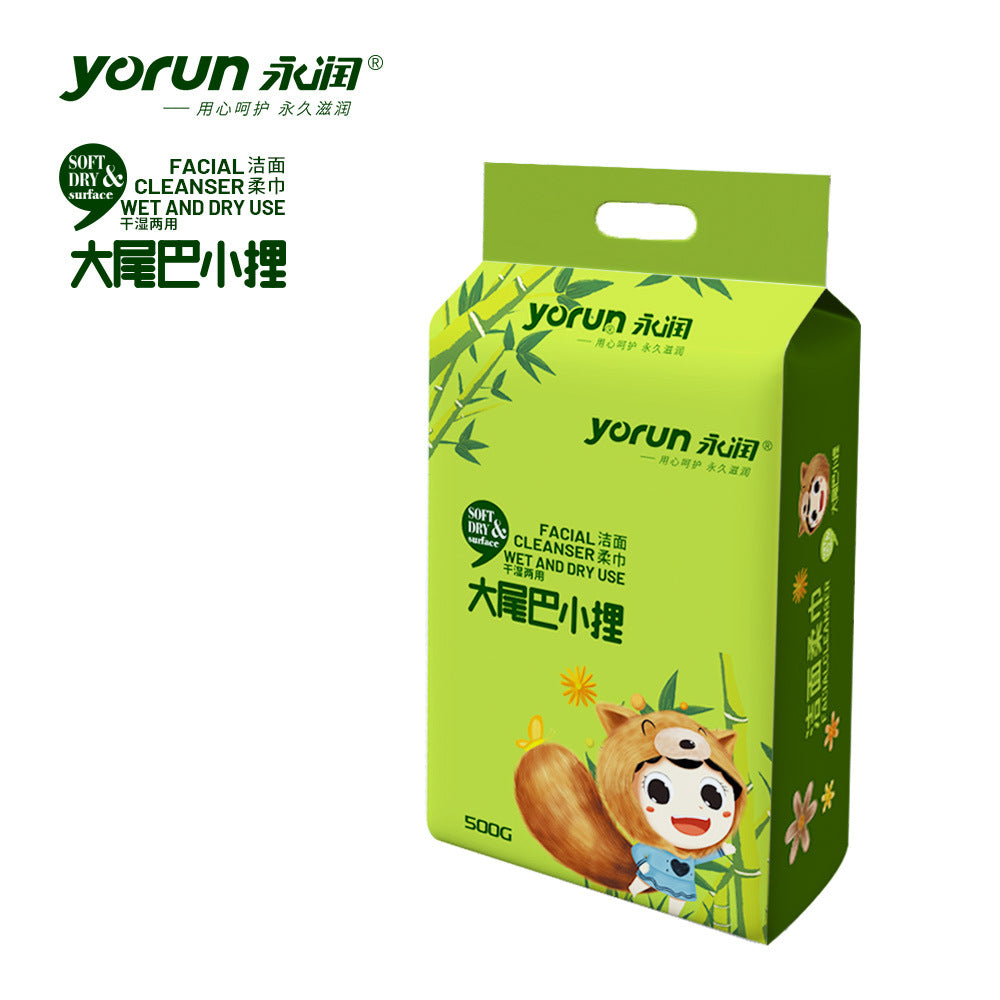 [Maternal and Infant Available] Hanging Cleansing Towel Wall Hanging Withdrawal Face Wash Towel Thickened Household Beauty Cotton Soft Towel
