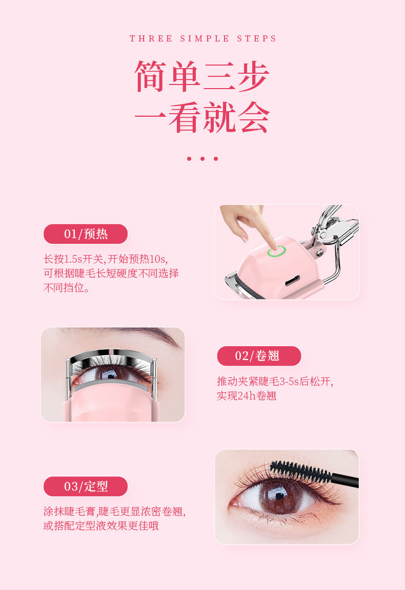 New upgraded eyecurl electric heating eyelash curler electric heating curler eyelash cross-border electric eyelash curler