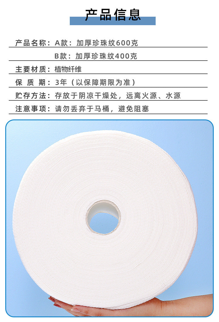 Pure Cotton Face Towels, Large Rolls, Thickened and Enlarged, for Beauty Salons, Direct from the Manufacturer