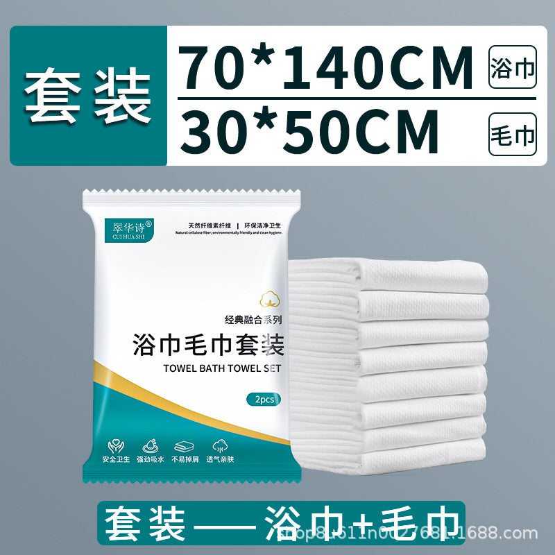 Disposable Bath Towel Set, Ultra-Thick, Extra-Large, Water-Absorbent, Lint-Free, Business Trip, B&B, Hotel Supplies Wholesale