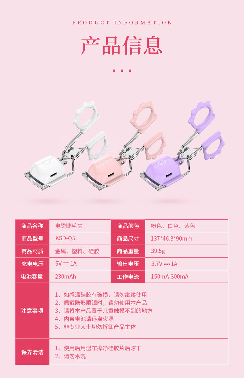 New upgraded eyecurl electric heating eyelash curler electric heating curler eyelash cross-border electric eyelash curler