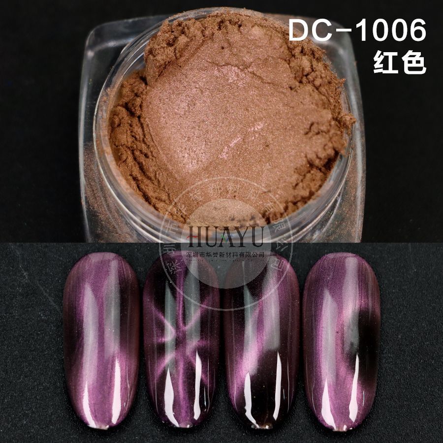 Cross-Border Popular Cat Eye Nail Polish Magnetic Powder Optical Chameleon Magnetic Powder Gradient Color 3D Cat Eye Powder Mirror Magnetic Powder
