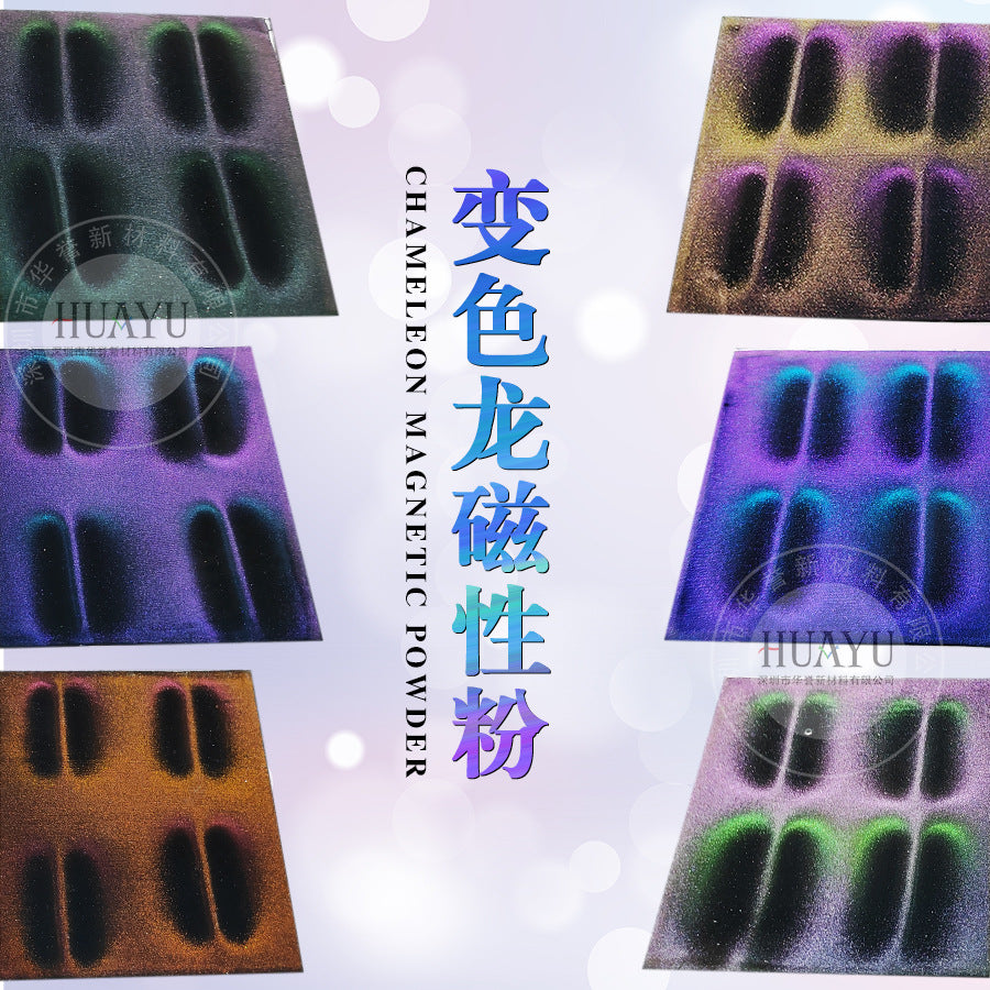 Cross-Border Popular Cat Eye Nail Polish Magnetic Powder Optical Chameleon Magnetic Powder Gradient Color 3D Cat Eye Powder Mirror Magnetic Powder